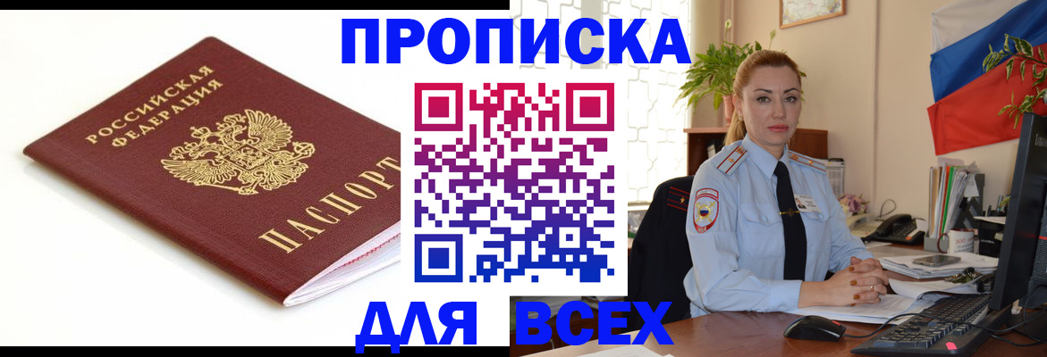 регистрация для дет. сада в Чкаловске